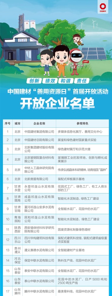 8-22-4.jpg 8-22-4.jpg