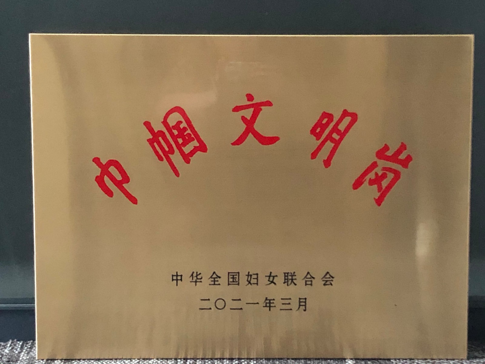 微信图片_20210427145529.jpg 微信图片_20210427145529.jpg