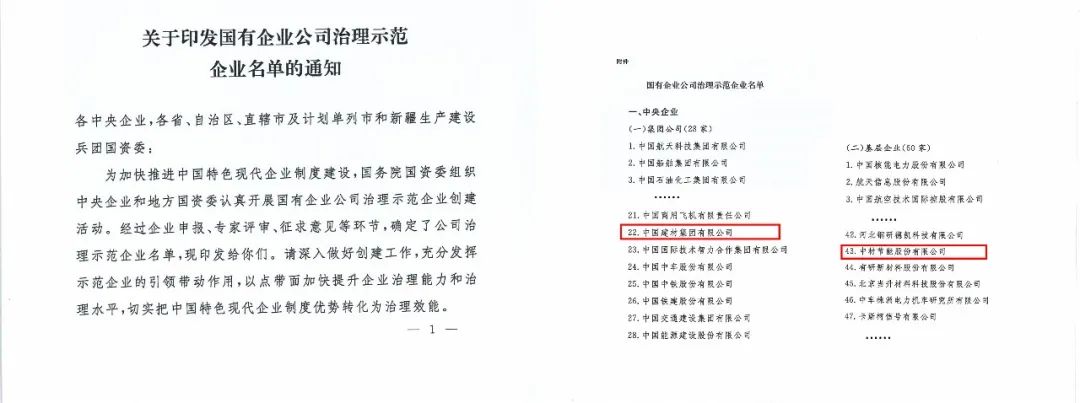 微信图片_20220407103408.jpg 微信图片_20220407103408.jpg