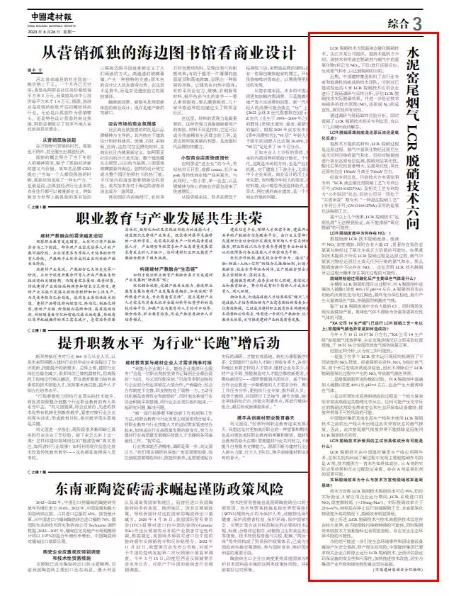 ~MT%KN}2ZIN84QL]sales@unico.net.cn